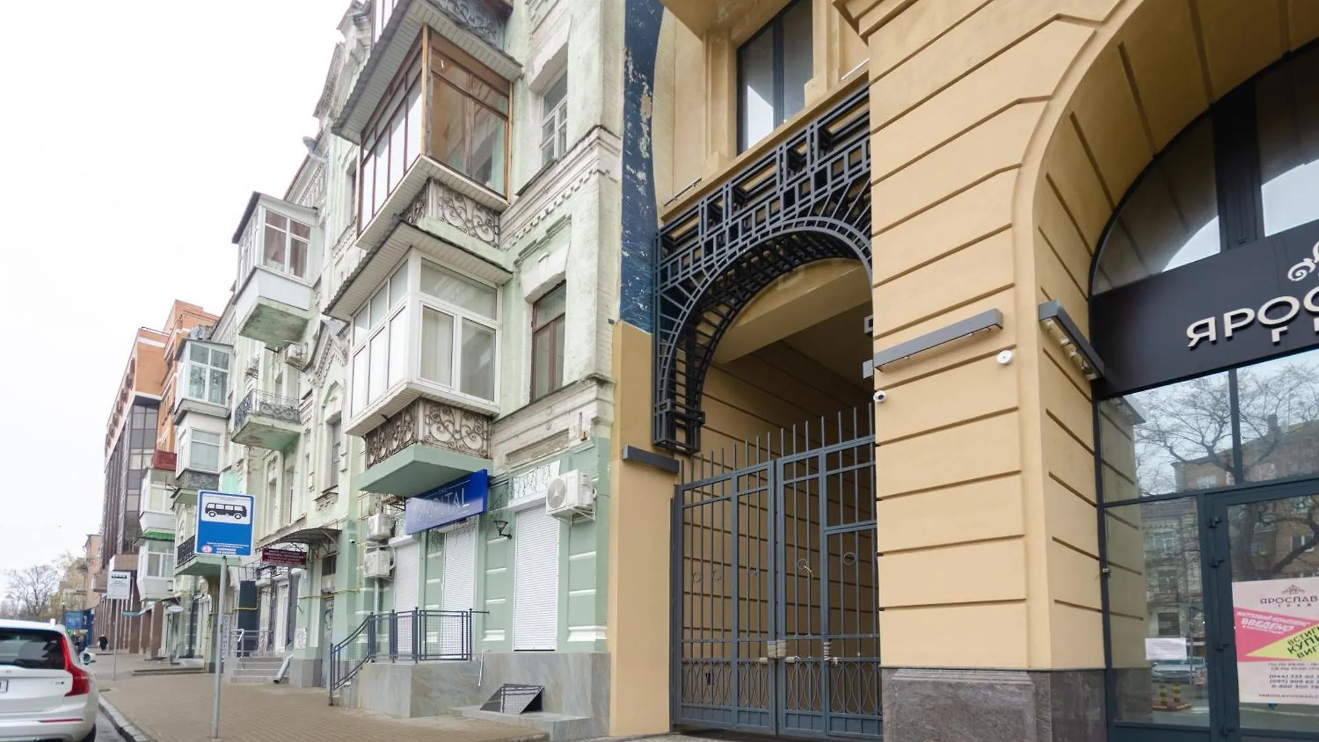 Petrovdom Apartments 12-131B In Rc 
