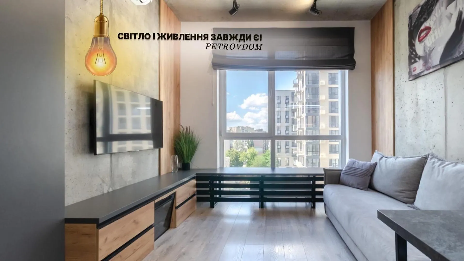 Petrovdom Apartments 12-131B In Rc 