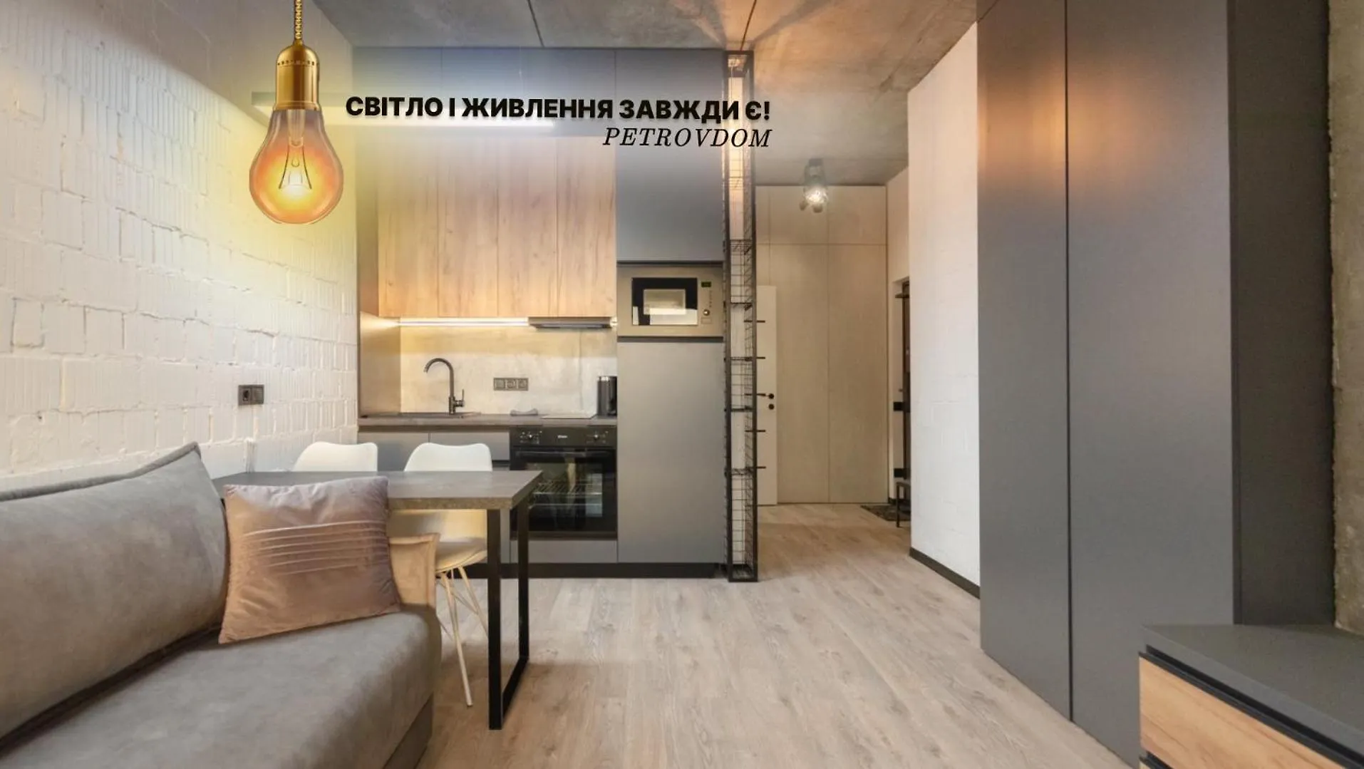 Petrovdom Apartments 12-131B In Rc 